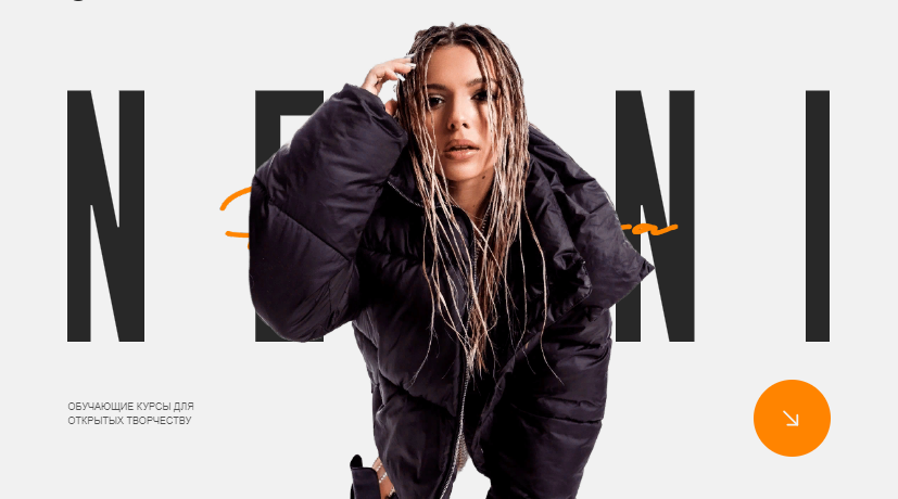 [Neoni] Свобода движения (2023)_0.png